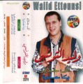Walid Ettounsi * 361 x 363 * (30KB)